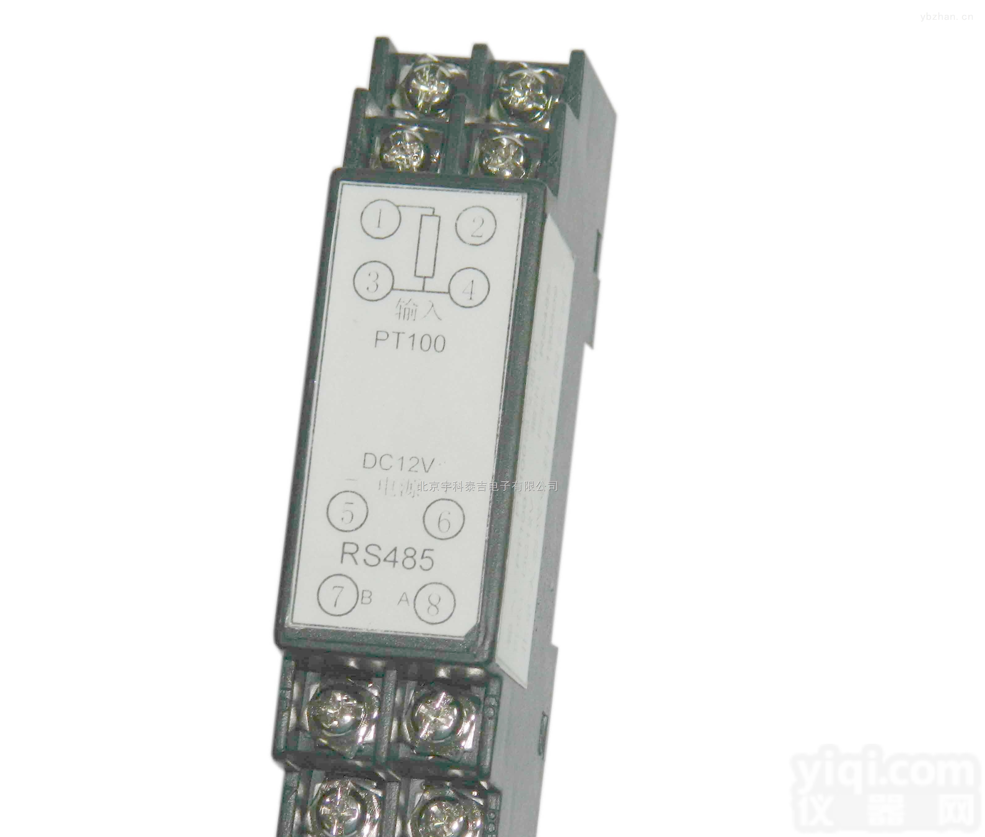 <em>单通道</em>pt100转rs485通讯，DN35导轨安装信号<em>隔离器</em>，PT100信号隔离转换器
