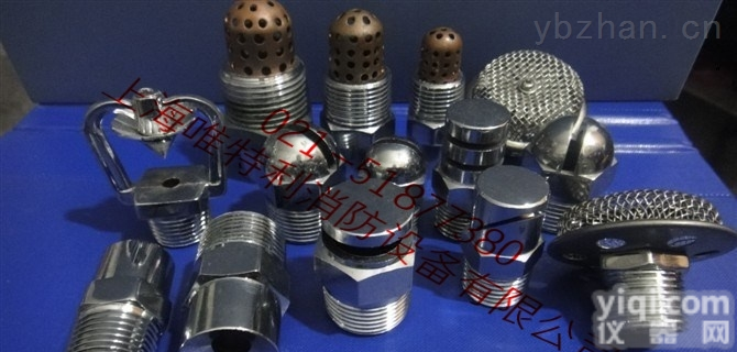 ZSTM  ZSTM系列<em>水幕</em><em>喷头</em> 防护冷却<em>水幕</em><em>喷头</em>