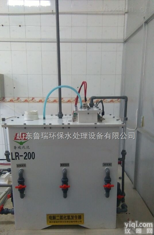 LRD-5000  <em>恩施</em><em>电解法</em>次氯酸钠发生器生产厂家