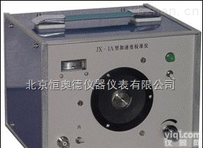 HAD-JX-1A  <em>振动</em><em>校准仪</em>/<em>加速度计</em><em>校准仪</em>