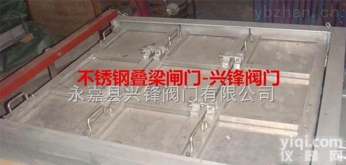 叠梁<em>闸门</em>，叠<em>梁阀</em>预定