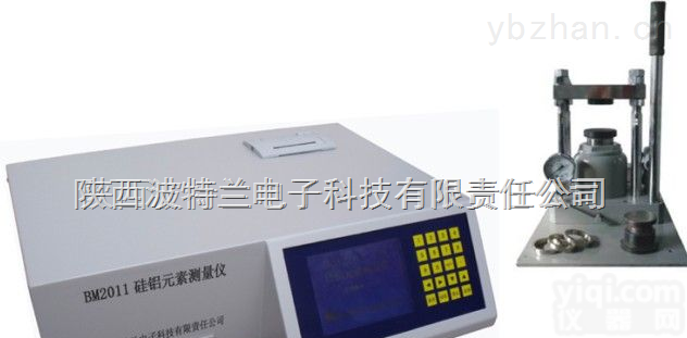 <em>BM2011</em>型  高岭土分析仪（<em>BM2011</em>型硅铝元素<em>测量仪</em>）