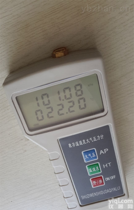 DZ-02  <em>北京</em>新品Pai<em>新款</em>带温湿度大气压力计厂家直销