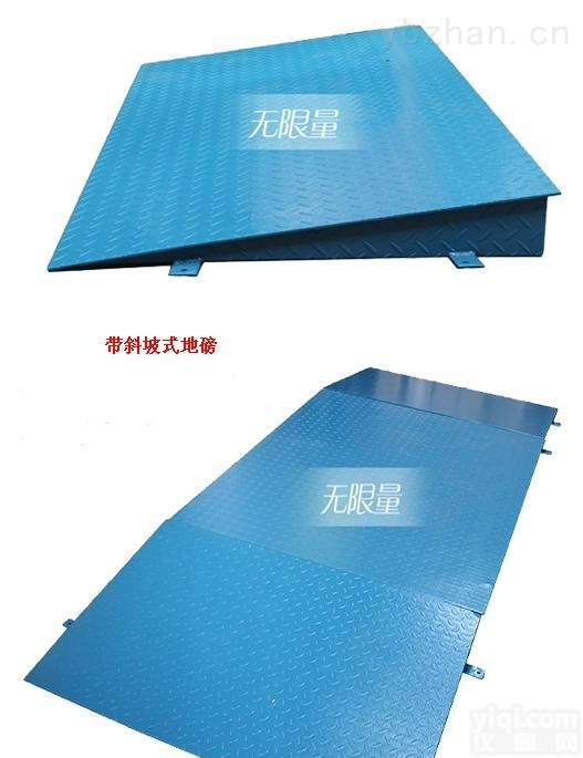 <em>斜坡</em>式<em>小地</em>磅价钱，单<em>斜坡</em>3t地磅称