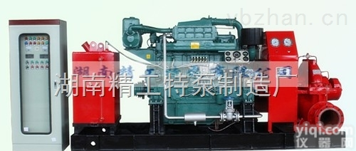 XBC型<em>消防泵</em>  XBC系列<em>柴油机</em><em>消防泵</em>组（中开型）