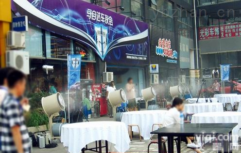 ZD-50L  悬<em>挂式</em><em>喷雾</em>离心<em>加湿器</em>