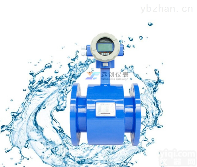 <em>一体式</em>智能防腐<em>电磁</em>流量计厂家