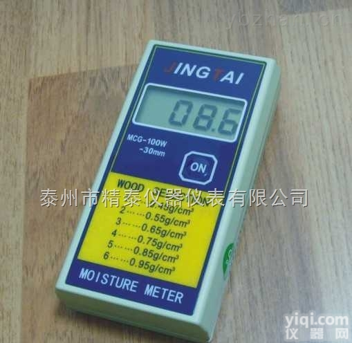 MCG-100W  <em>木屑</em>及碎木<em>水分</em>检测仪