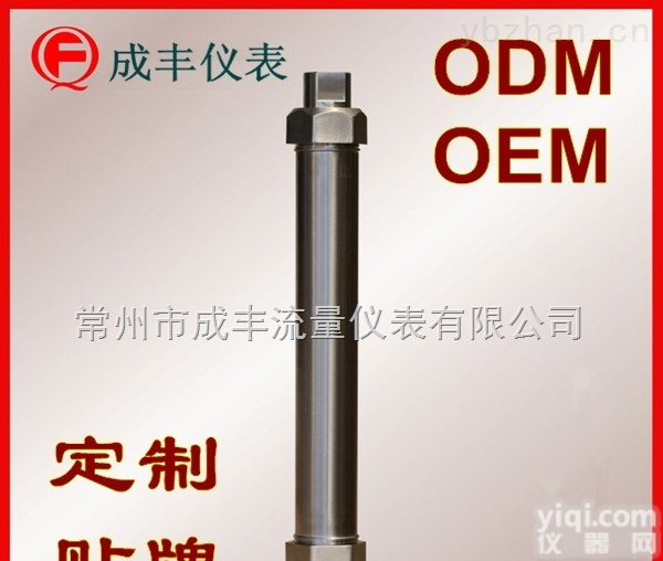 G30-15  包邮<em>包税</em><em>徐州</em>氨水玻璃转子流量计【<em>常州</em>成丰仪表】OEM定制贴Pai螺纹连接不锈钢材质