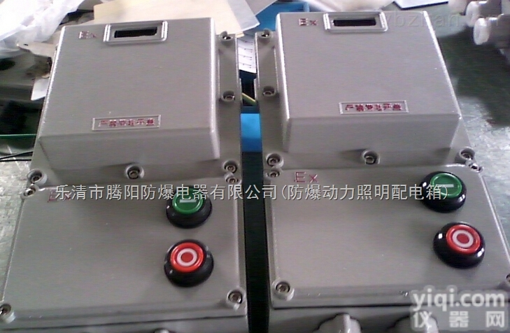 BQC<em>防爆</em><em>磁力</em>起动控制箱 <em>防爆</em>电磁<em>启动器</em>2.2KW <em>磁力</em>10/25/40A正反转电机