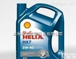 优势供应荷兰<em>Shell</em>传动油<em>Shell</em>润滑脂<em>Shell</em>液压油等欧美备件