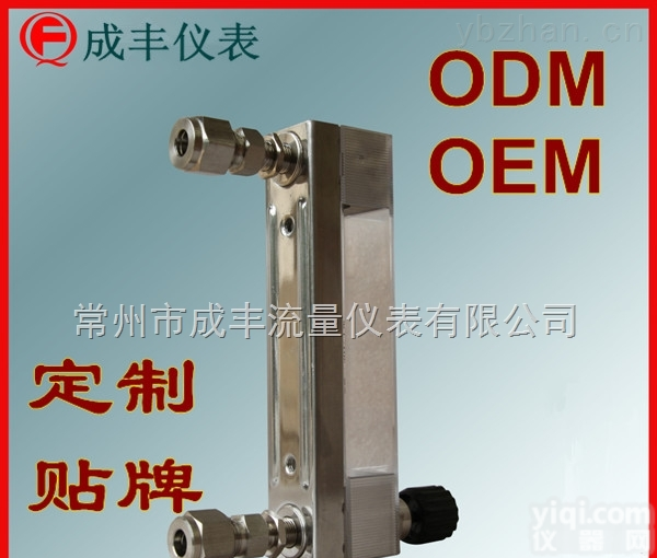 DK800-4F  包邮<em>包税</em>徐州玻璃转子流量计【<em>常州</em>成丰仪表】<em>四氟</em>密封ODM/OEM贴Pai测量甲醇