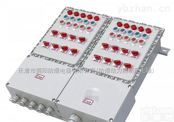 BXMD<em>防爆</em>照明（动力）配电箱 铝合金<em>防爆</em>箱<em>内蒙古</em>石油化工
