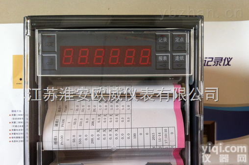 走纸<em>压力</em><em>记录仪</em>_走纸<em>压力</em><em>记录仪</em><em>价格</em>