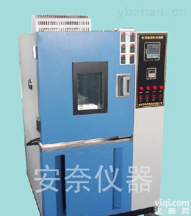 <em>GDW</em>  徐州<em>GDW</em>型高<em>低温试验</em>箱