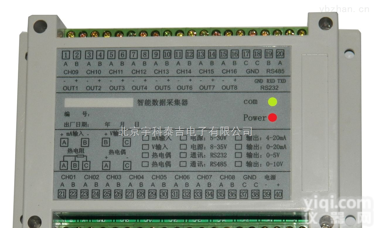 PT100智能热电阻<em>温度</em>变送器，四通道<em>温度</em>PT100变送<em>控制器</em>，4-20mA<em>输出</em>