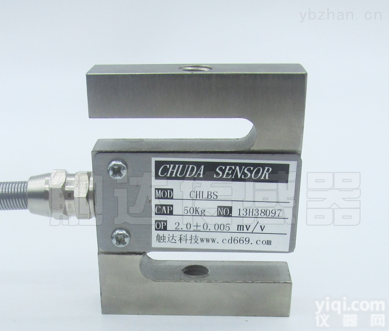 <em>称重</em><em>测力</em>CHLBS-2S型  <em>称重</em><em>测力</em>拉压传感器CHLBS-2S型河北石家庄