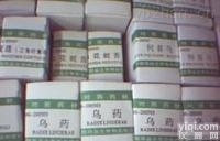 <em>柑橘叶成分分析标准物质</em>