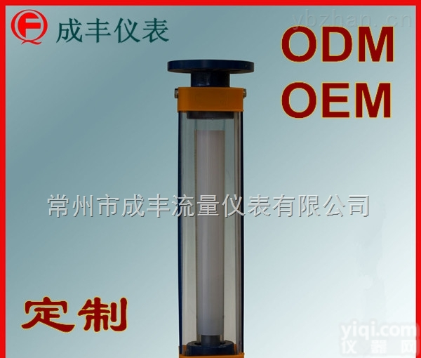 LZJ-40F  包邮<em>包税</em>浙江防腐蚀流量计【常州成丰仪表】OEM贴PaiODM定制内衬<em>四氟</em>选型直销<em>品质优</em>