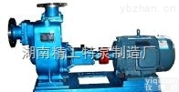 <em>ZW型自吸排污泵</em>  湖南无堵塞排污泵精工泵业ZW自吸式泵