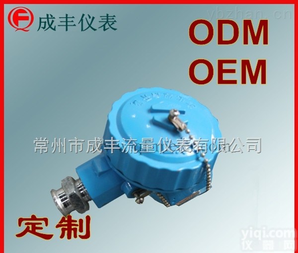 UHC-517C  包邮包税山东<em>远传</em>型磁翻板液位计【常州成丰仪表】ODM定制OEM贴Pai<em>远传</em>输出PLC<em>系统</em>
