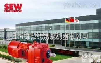 德国SEW减速机总<em>代理</em>  德国SEW减速机总<em>代理</em>-德国SEW减速机总<em>代理</em>