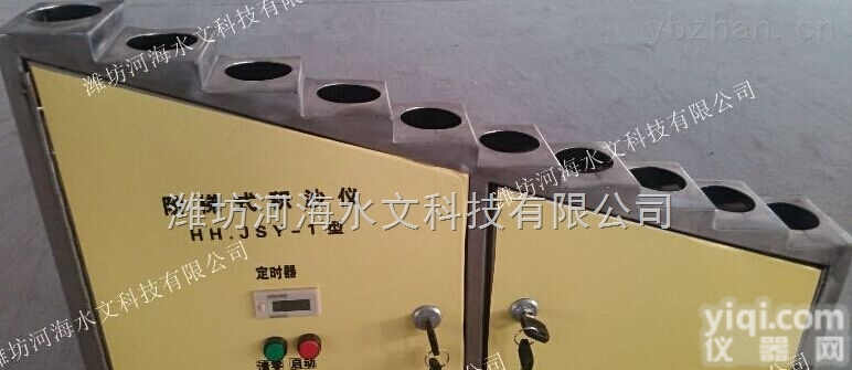 HH.<em>JSY</em>-A1  <em>阶梯式</em>积<em>沙仪</em>