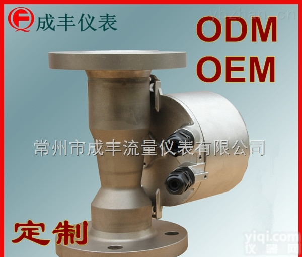 LZDX-50  包邮包税<em>江阴</em><em>远传</em>金属管<em>浮子</em>流量计【常州成丰仪表】ODM/OEM贴Pai定制服务品质好