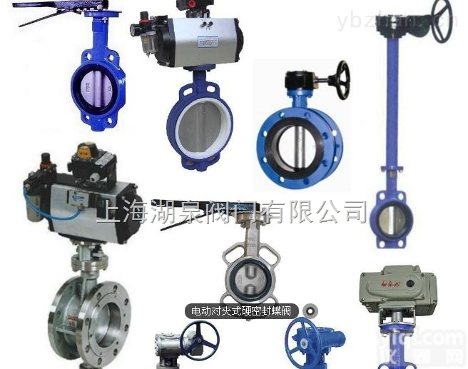<em>电动对夹蝶阀厂家</em>