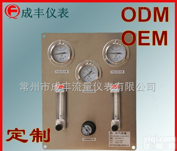 <em>国产</em>生产<em>厂家</em>【常州成丰仪表】ODM定制OEM贴Pai定制流量恒定输出恒流阀包邮山东
