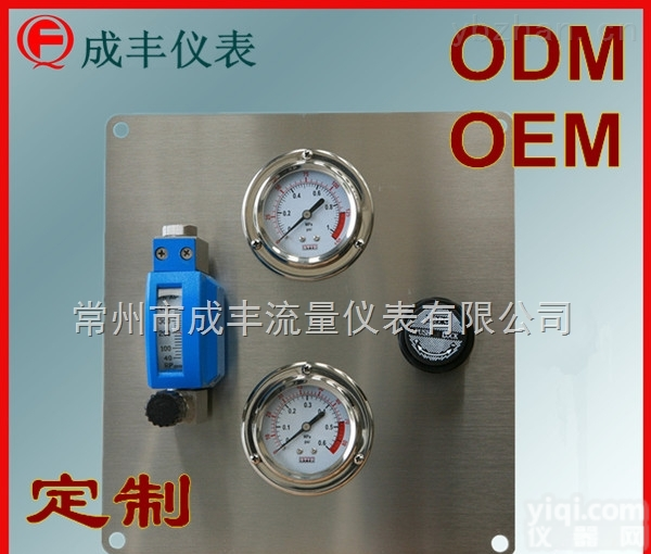 包邮<em>包税</em>常熟气体吹扫装置【<em>常州</em>成丰仪表】面板式恒流阀ODM定制OEM贴Pai<em>品质优</em>