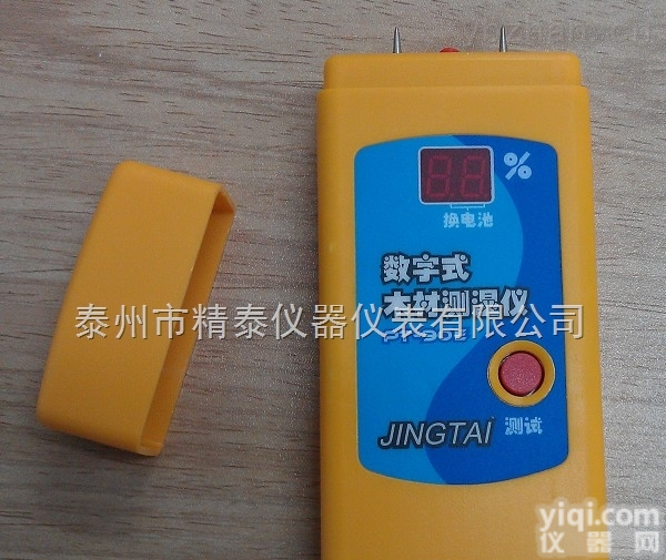 PT-90D  木材水分仪，<em>密度板</em><em>含水率</em>检测