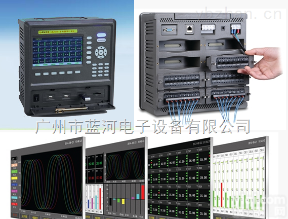 LH7108多路温度<em>记录仪</em> <em>触摸屏</em>操作