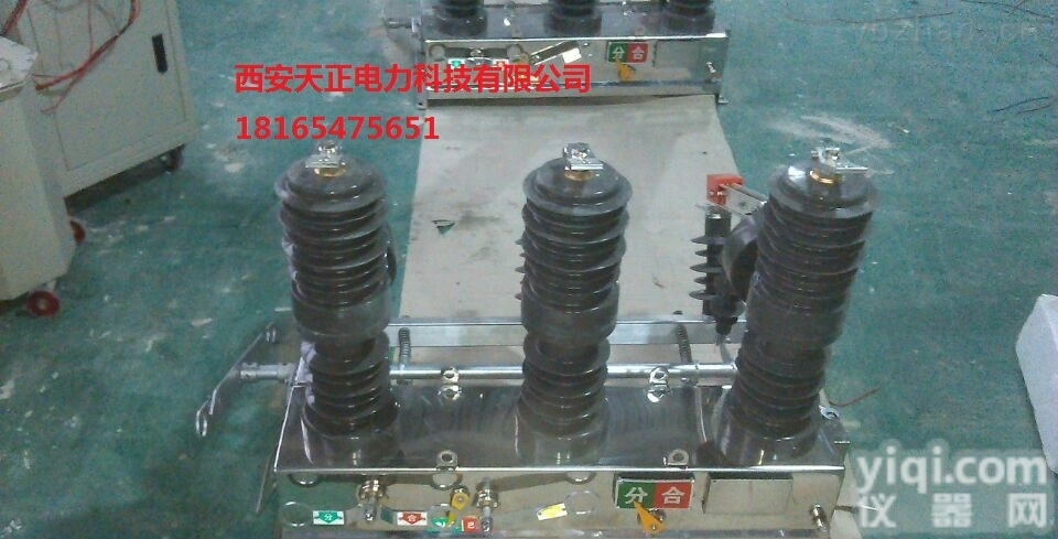 <em>西安</em>ZW32<em>高压</em>断路器  <em>西安</em>ZW32-12规格参数、<em>西安</em>ZW32-12厂家制造