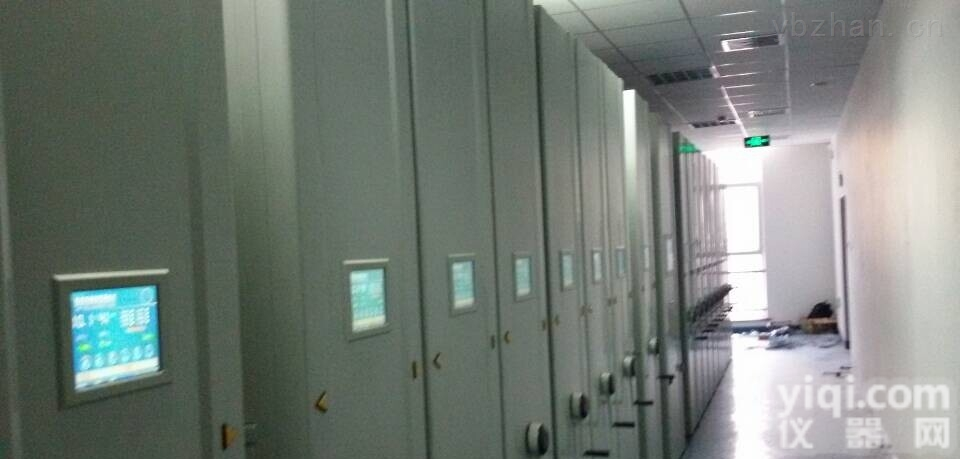 HG  <em>数字化</em>建设（<em>档案室</em>消毒灭菌联动控制监测系统）—<em>华盛</em>光科技设计