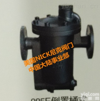 尼克<em>倒置</em><em>疏水阀</em>  美国NICK尼克<em>倒置</em>桶型蒸汽<em>疏水阀</em>