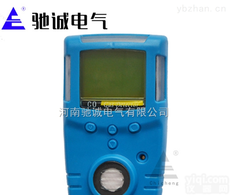 GC210  <em>便携式</em>一氧化碳检测<em>报警仪</em>河南驰诚<em>便携式</em>一氧化碳检测<em>报警仪</em>