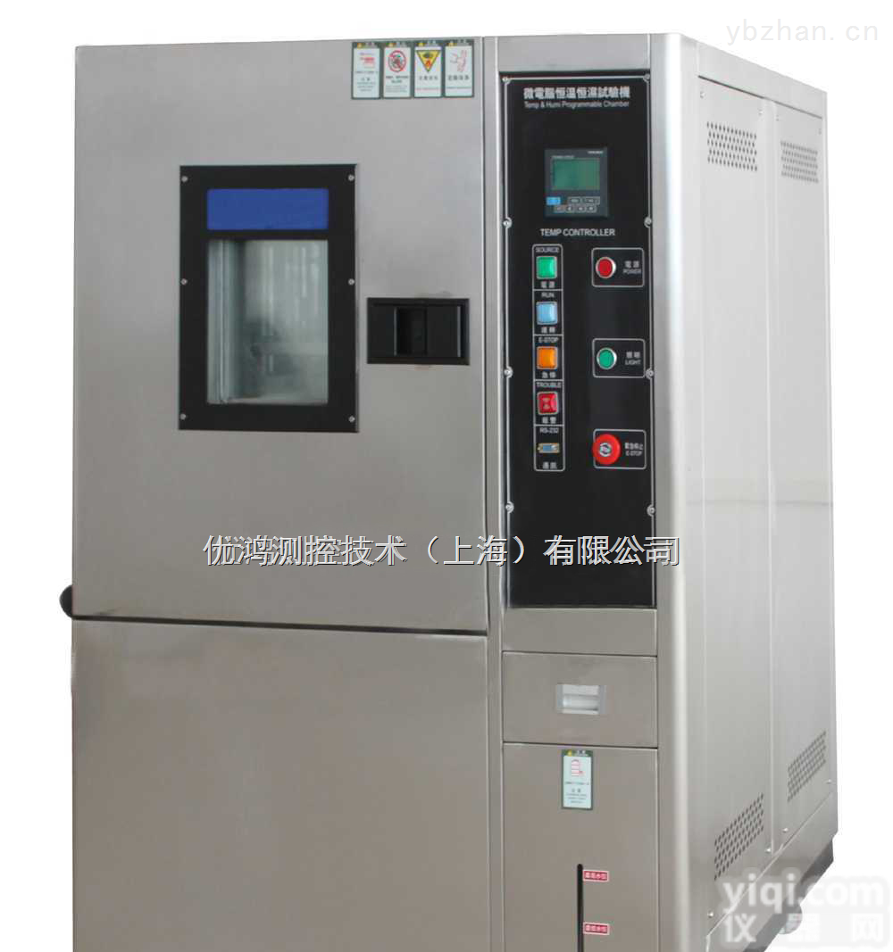 触摸屏高低温湿热试验箱