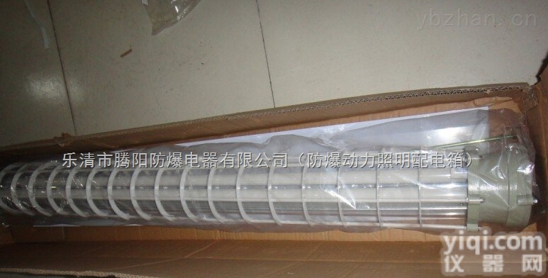 BPY2*20W隔爆型防爆荧光灯 <em>应急</em><em>日光灯</em>