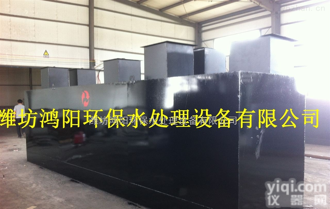 wsz-1<em>化工厂</em>污水<em>处理</em>设备地埋一体化污水<em>处理</em>设备