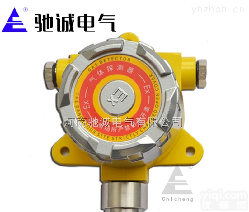 QB2000T  一氧化碳<em>检测器</em>普通型一氧化碳<em>检测器</em>驰诚<em>电气</em>厂家