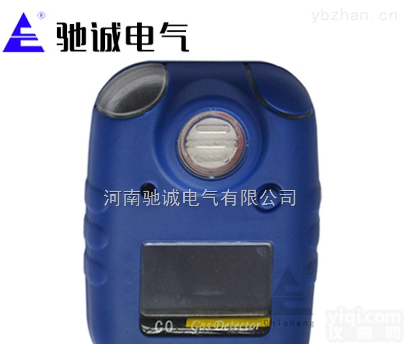 GC260型  便携式氧气检测报警器氧气探测器厂家