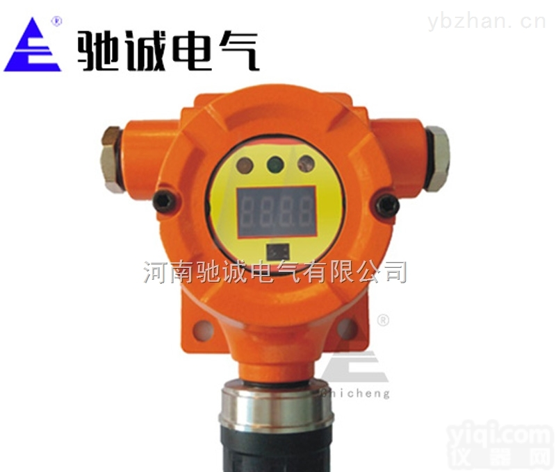 QB10N  固定式可燃气体<em>泄漏</em><em>检漏仪</em>智能型高性价比固定式可燃气体<em>检漏仪</em>