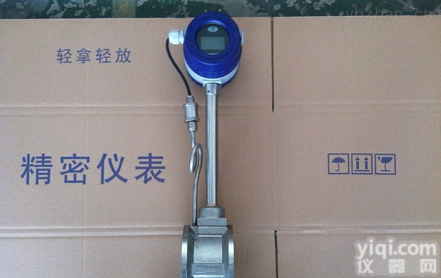 HP-LUGB  DN65<em>蒸汽流量表，蒸汽流量计选型</em>