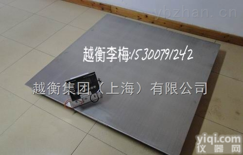 SCS  <em>株洲</em>化工厂专用3T<em>地磅</em>秤，移动<em>地磅</em>