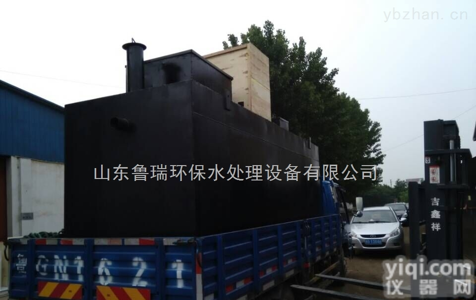 <em>齐齐哈尔</em>  <em>齐齐哈尔</em>医院污水处理设备