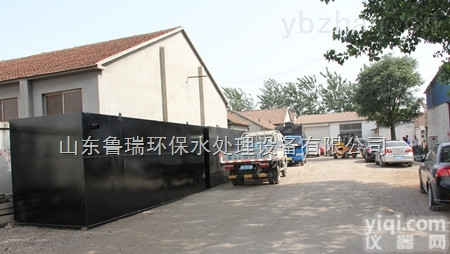 <em>十堰</em>  <em>十堰</em><em>地埋式</em>一体化污水处理设备