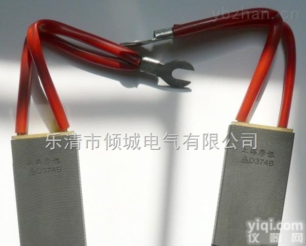 <em>碳刷</em><em>D374N</em>规格12.5*25*40