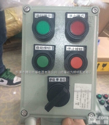 两个<em>指示灯</em>两个<em>按钮</em>防爆防腐操作柱带立柱