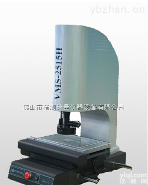 <em>VMS</em>-3020h  佛山总代理现货万濠多功能<em>高精度</em>全自动影像测量仪<em>VMS</em>-3020hzui新价格